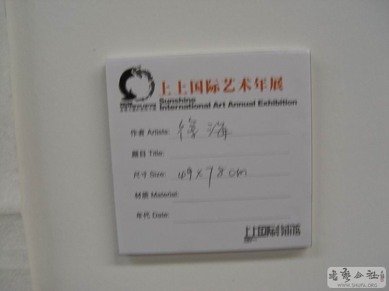 DSC04570.JPG