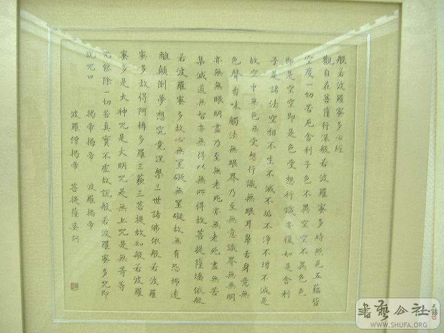 DSCF1968.JPG