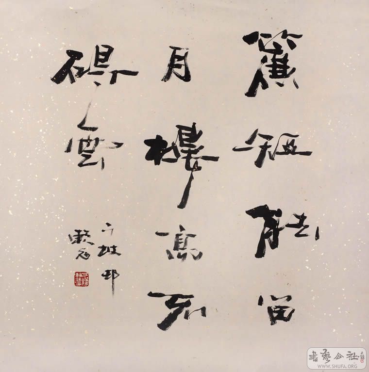鷨-15.jpg