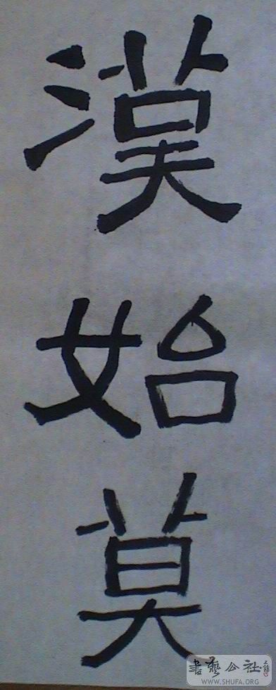 DSC07856.JPG
