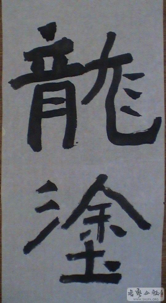 DSC07858.JPG