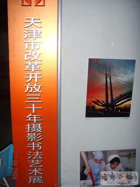 DSCN3476.JPG
