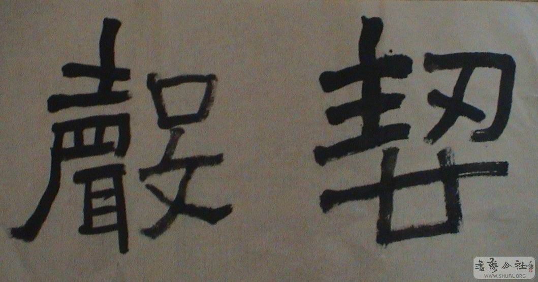 DSC07862.JPG