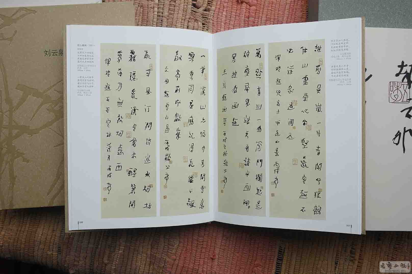 飨18.jpg