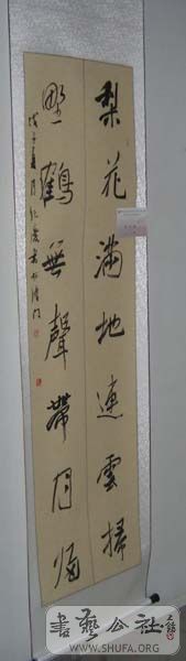 DSCN3505.JPG
