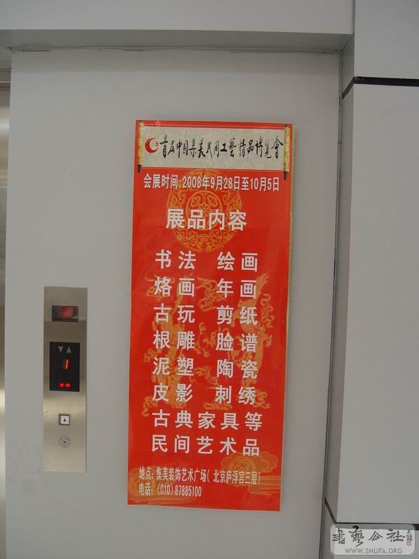 DSC04826.JPG