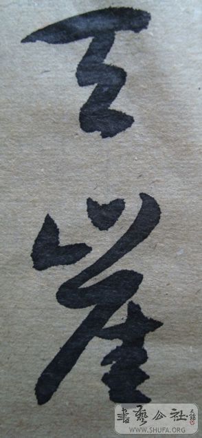 ��ת DSC01409.jpg