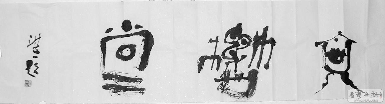 DSCF4134.JPG