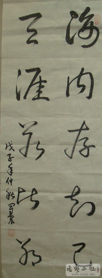 DSC01591.JPG