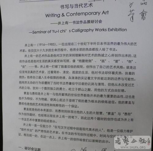 P1150132.jpg
