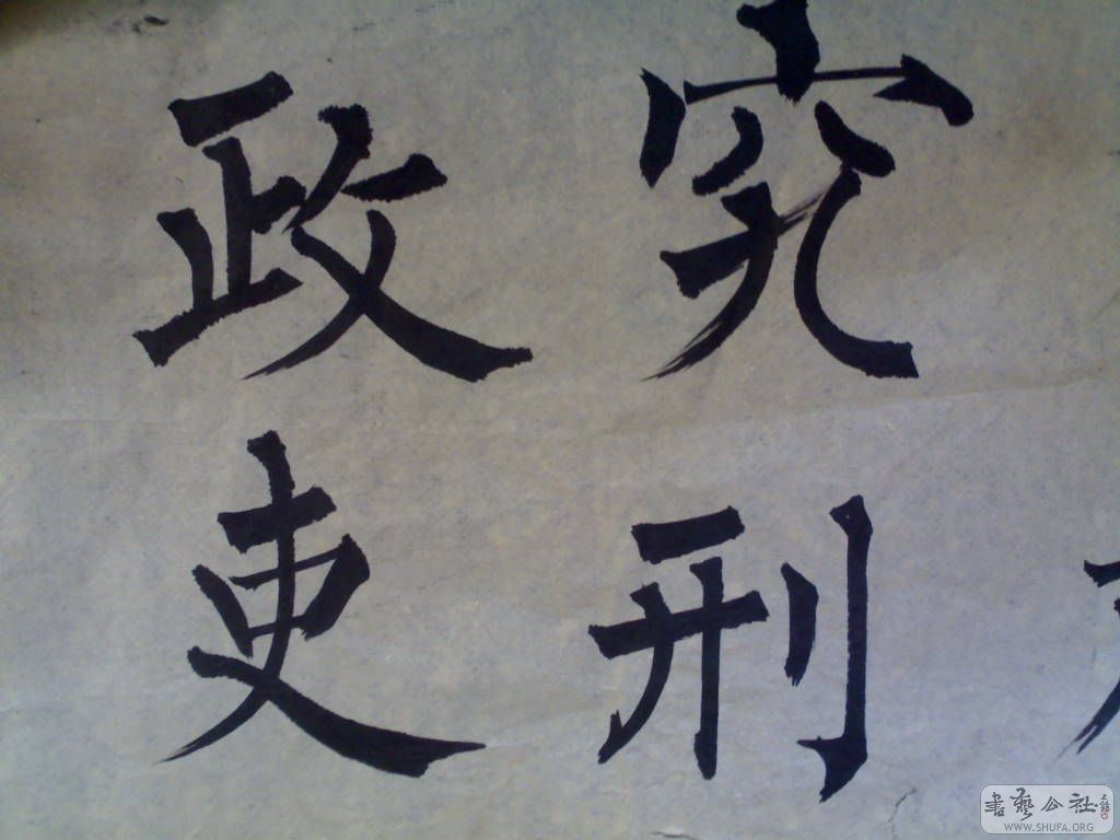 20080930219.jpg