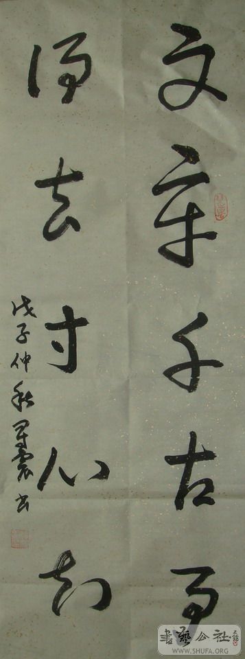 DSC01594.JPG