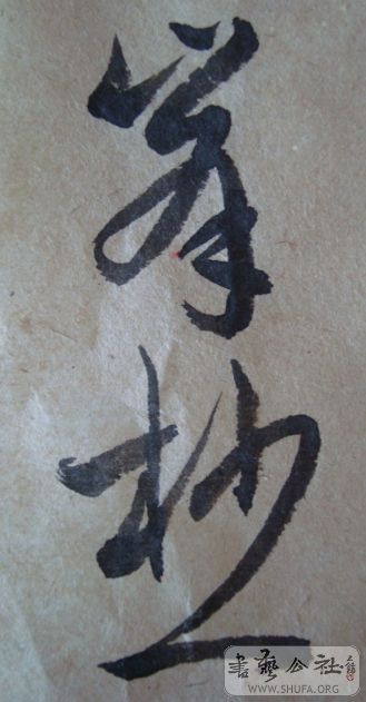 ��ת DSC01423.jpg