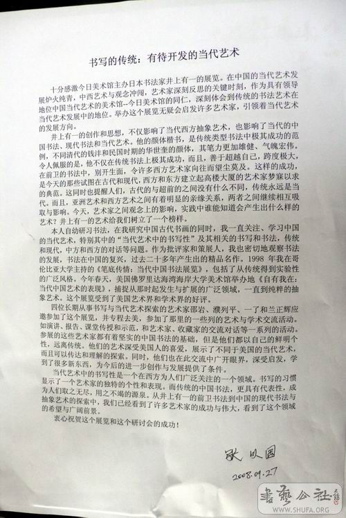 P1150131.jpg