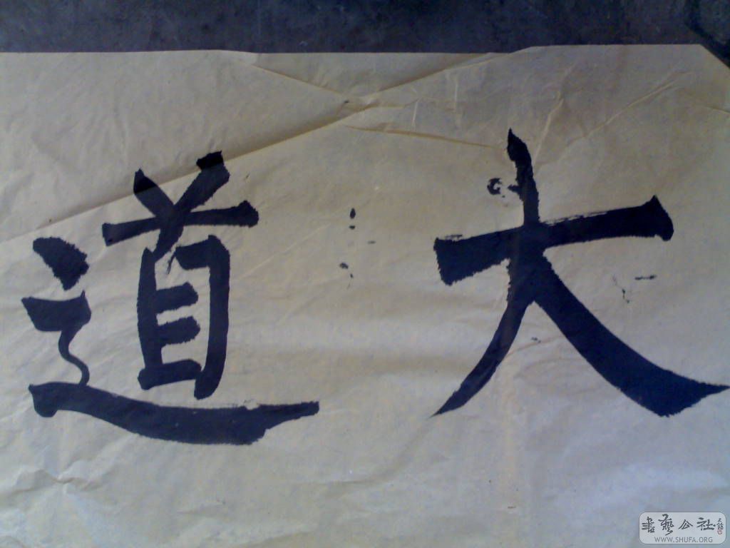 20080930196.jpg