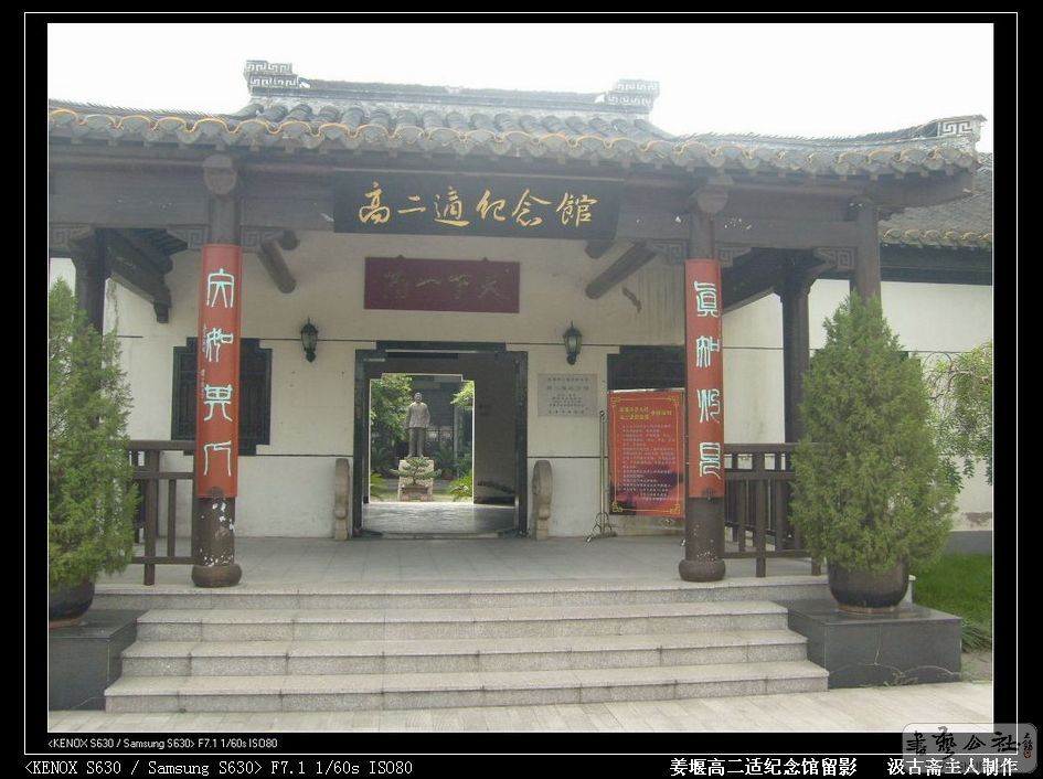 S6302551.JPG