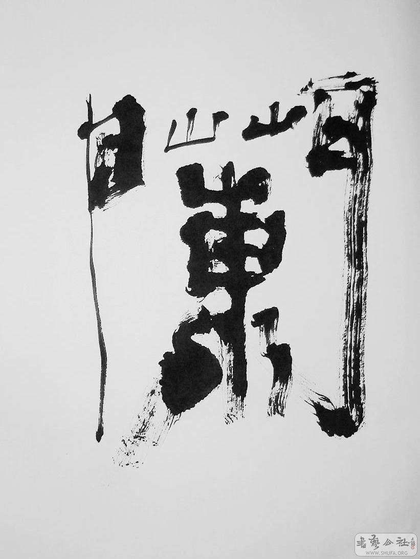 DSCF4171.JPG
