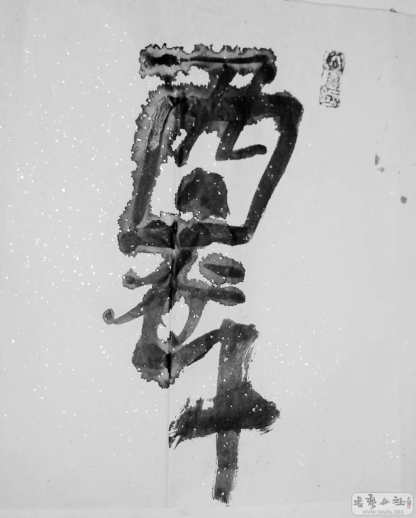 DSCF4246.JPG