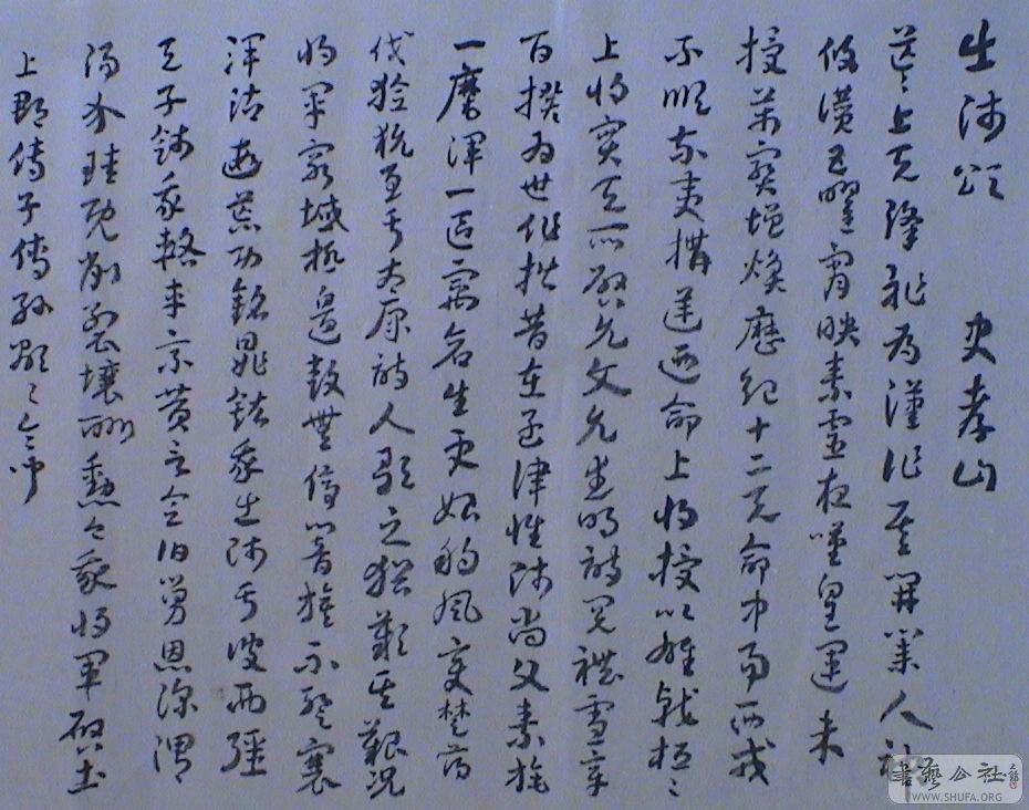 DSC07901.JPG