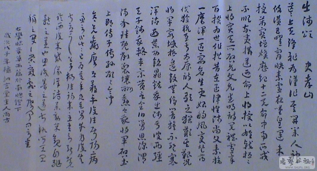 DSC07900.JPG