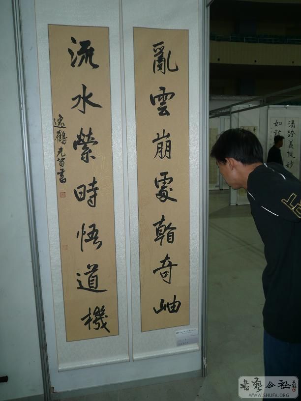 P1010969.JPG