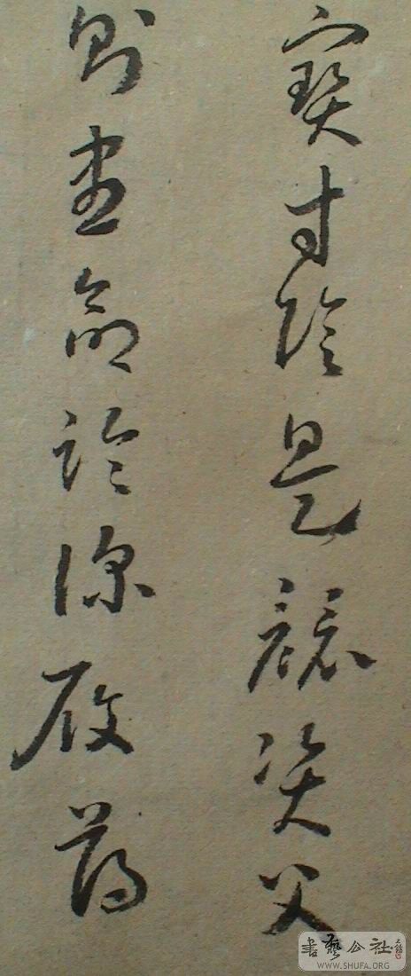 DSC07939.JPG