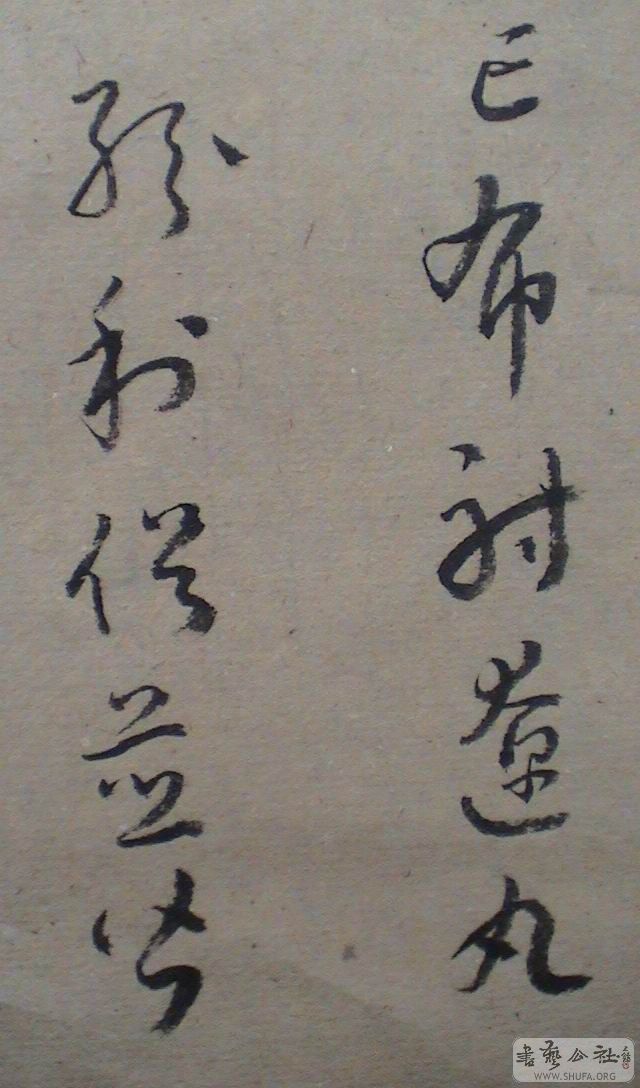 DSC07940.JPG