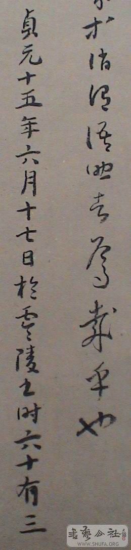 DSC07943.JPG