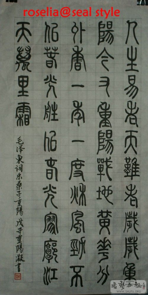 鷨
