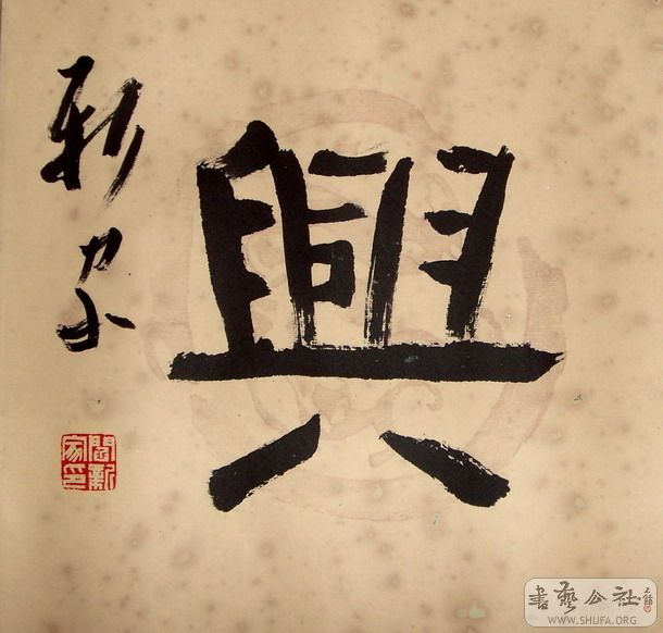 S73R0304a.jpg