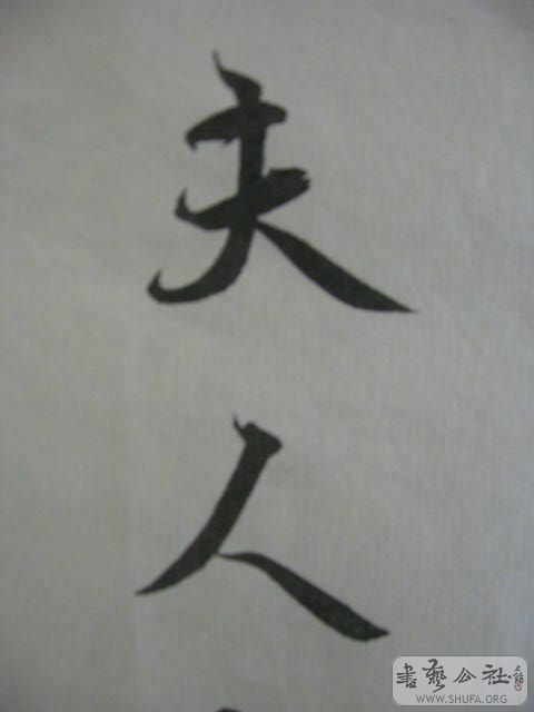 Ƭ 037.jpg