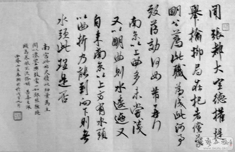 DSC05086.JPG