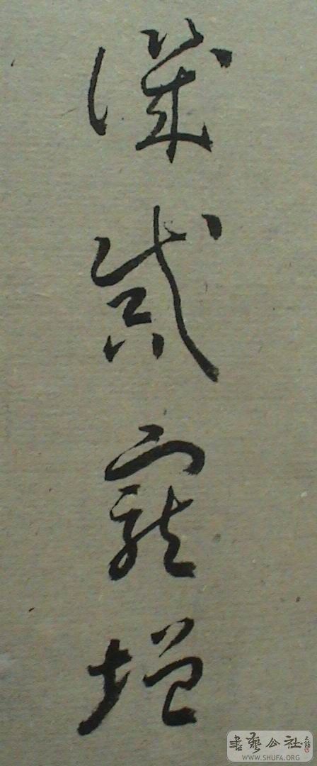 DSC07957.JPG