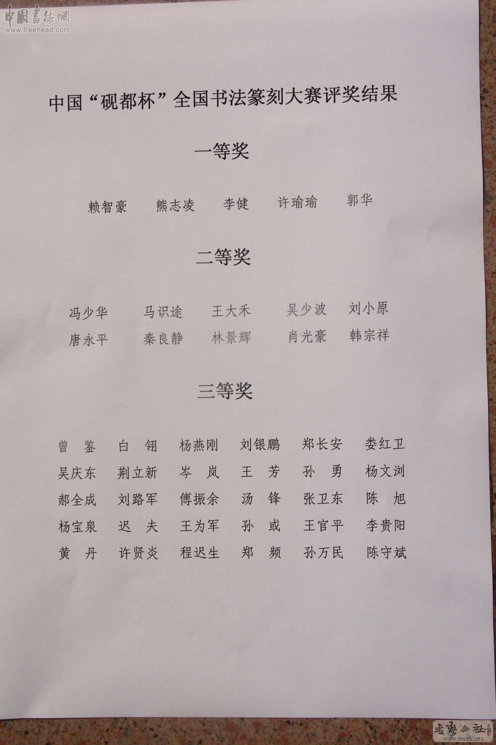 20081010_93565c0b45cc62c36b35Lr2rjXun3j4D.jpg