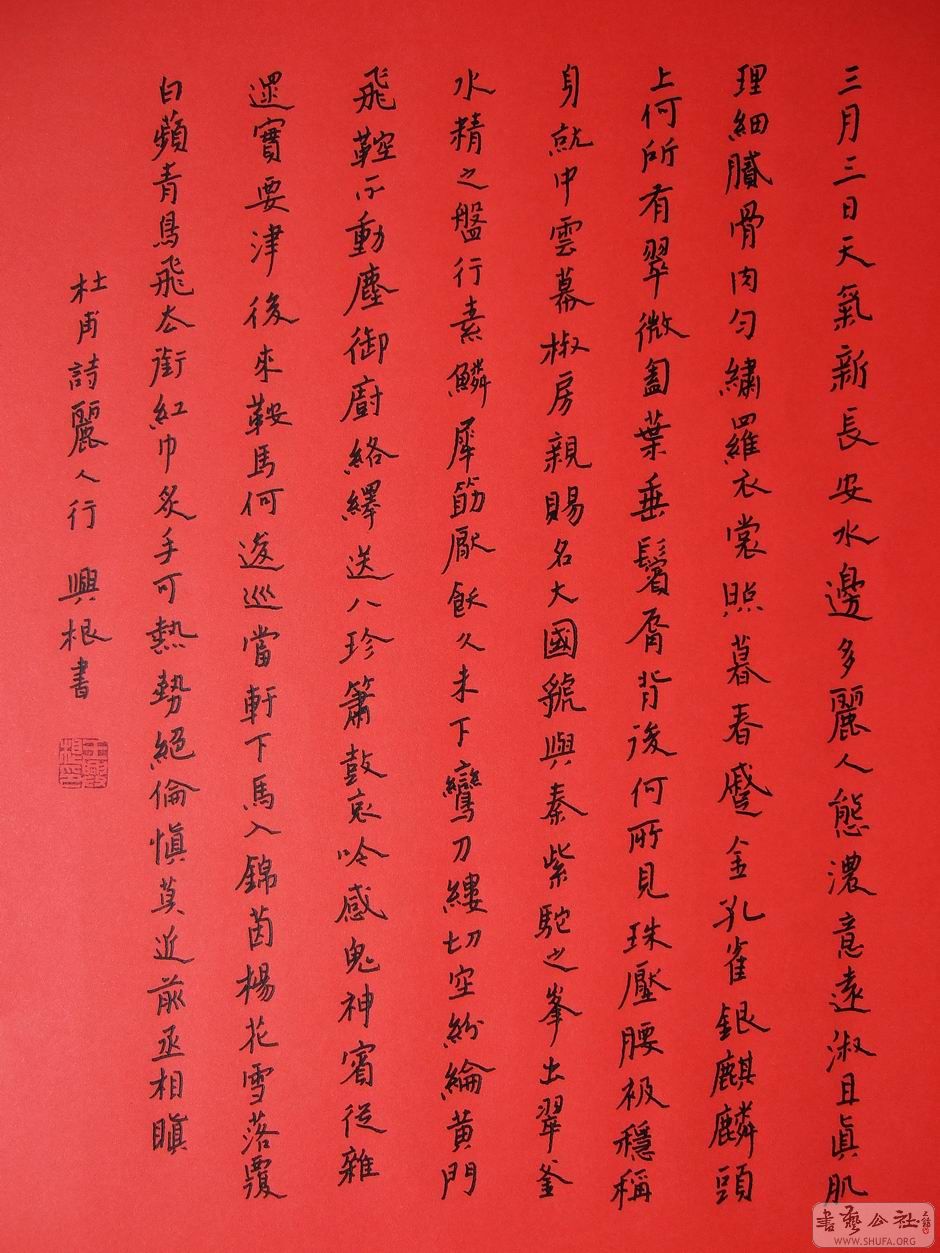 DSCF3511.JPG