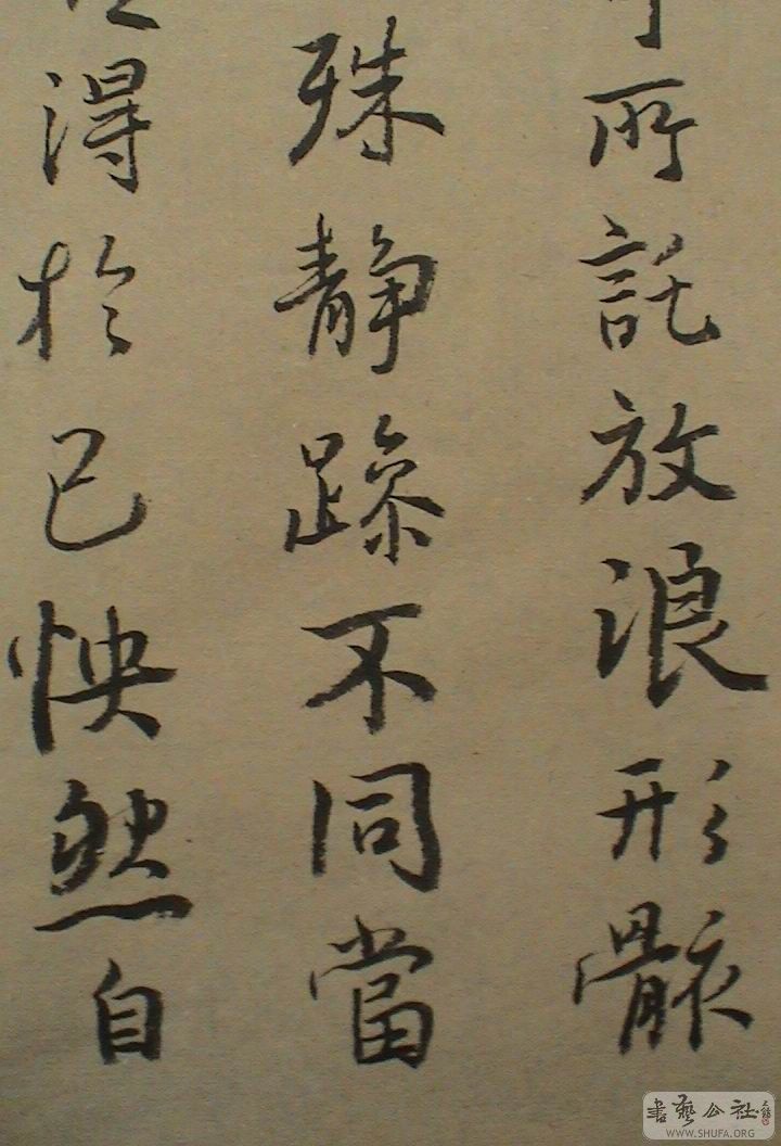 DSC07985.JPG