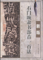 137ʯ鲿һٷ.jpg