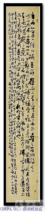 nEO_IMG_Сʯɽ ߴ磺205x35cm.jpg