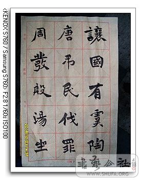 nEO_IMG_SDC10293.jpg