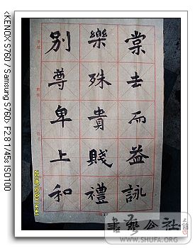 nEO_IMG_SDC10308.jpg