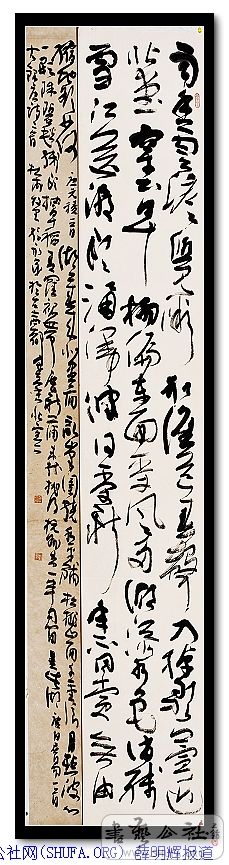 nEO_IMG_ʫ ߴ磺215x47cm.jpg