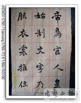 nEO_IMG_SDC10292.jpg