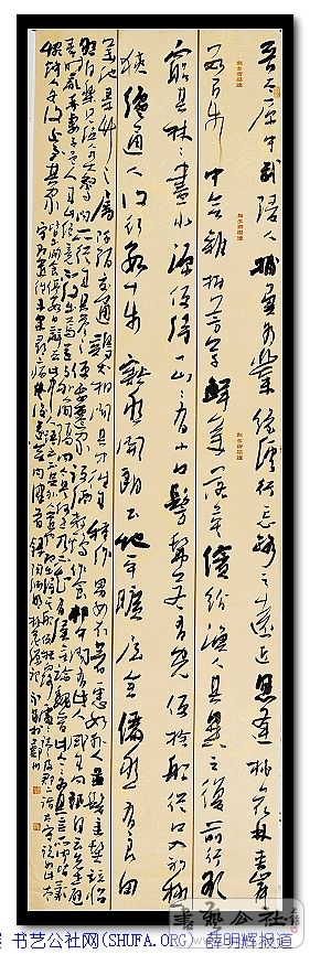 nEO_IMG_вԨһ԰ ߴ磺236x67cm.jpg
