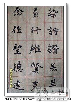 nEO_IMG_SDC10300.jpg