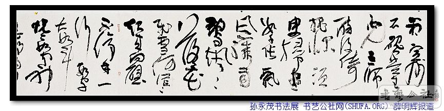 nEO_IMG_ʫ֮ ߴ磺9200x47cm.jpg