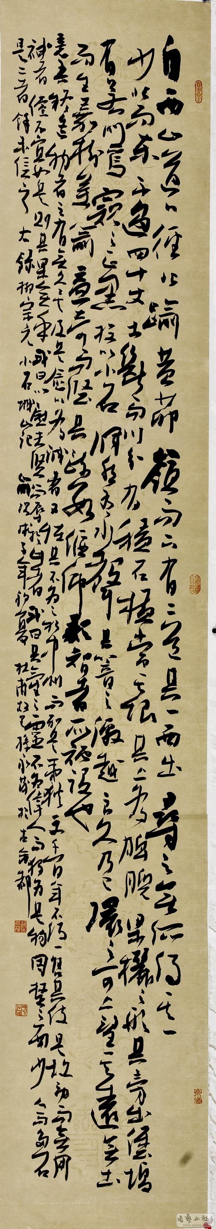 Сʯɽ ߴ磺205x35cm.jpg