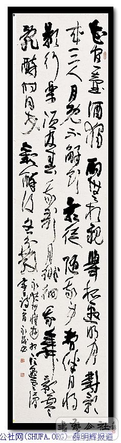 nEO_IMG_ʫһ ߴ磺215x48cm.jpg