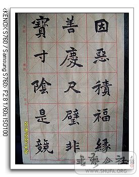 nEO_IMG_SDC10302.jpg