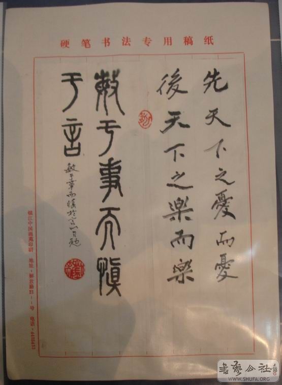 DSC07560.JPG