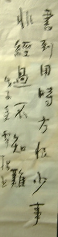 DSCF2063.JPG